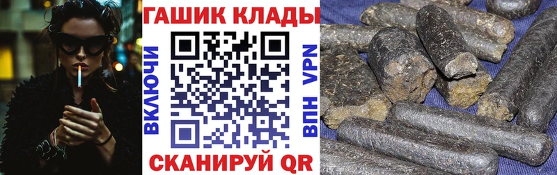 Названия наркотиков Маркс Кокаин  Меф мяу мяу  ГАШИШ  A PVP  АМФЕТАМИН  МАРИХУАНА 