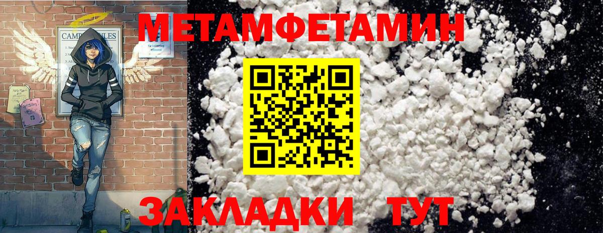 Amphetamine Розовый Маркс