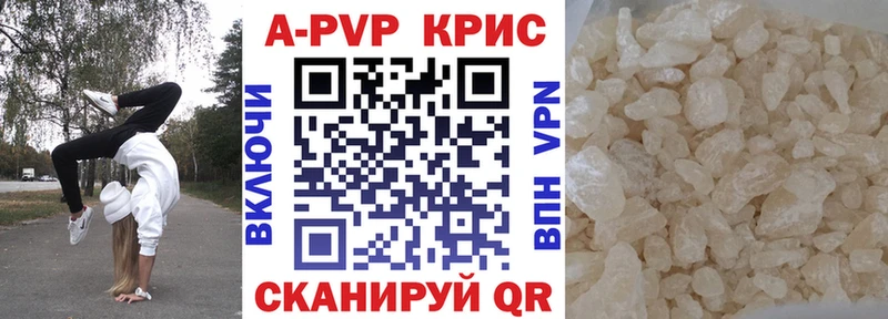 Alpha-PVP Crystall  Маркс 