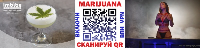 Cannafood конопля  OMG ONION  Маркс 