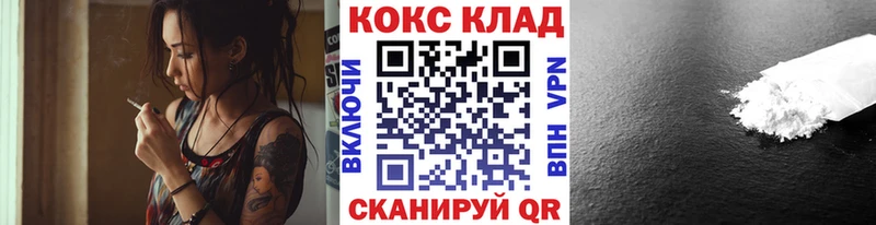 COCAIN 98%  Маркс 