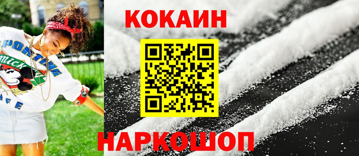 COCAIN Боливия Маркс