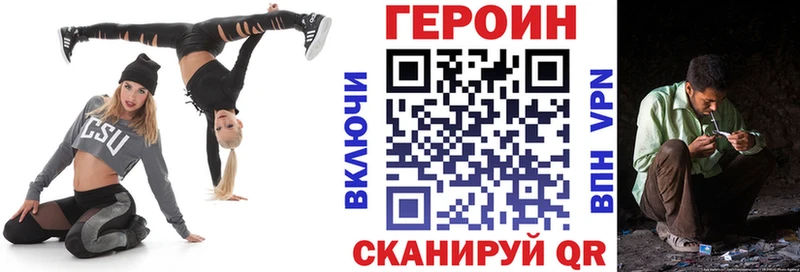 где продают наркотики  Маркс  Героин герыч 