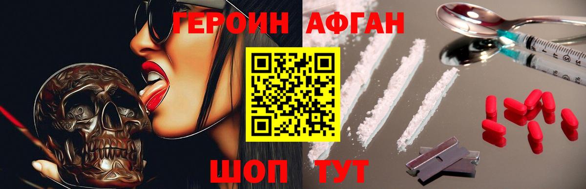 ГЕРОИН VHQ Маркс