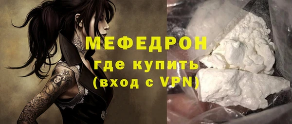 меф VHQ Белокуриха