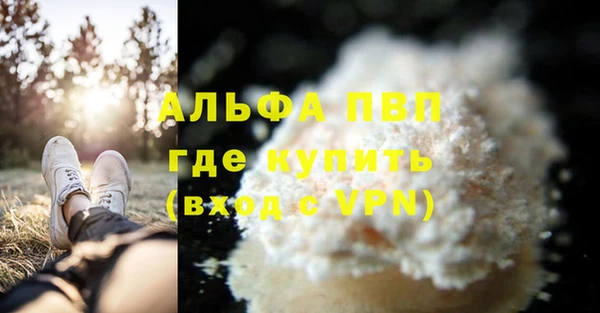 меф VHQ Белокуриха
