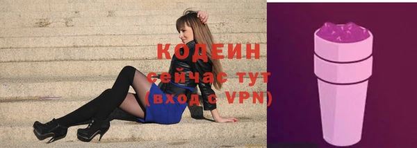 меф VHQ Белокуриха