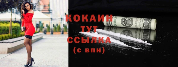 мескалин Беломорск