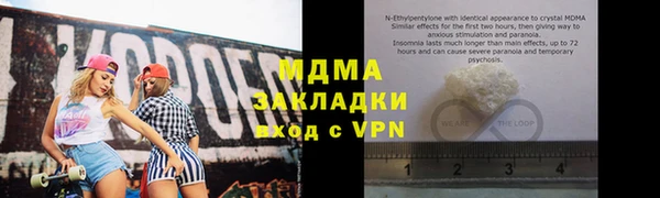 мескалин Беломорск