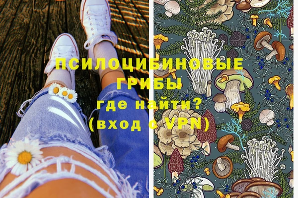 меф VHQ Белокуриха