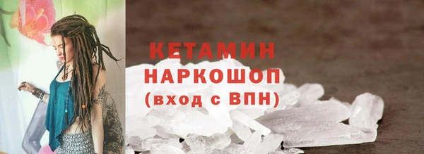 мескалин Беломорск