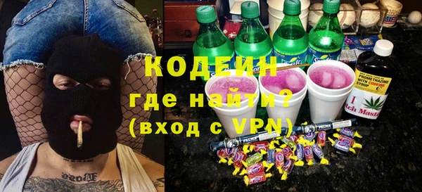 меф VHQ Белокуриха
