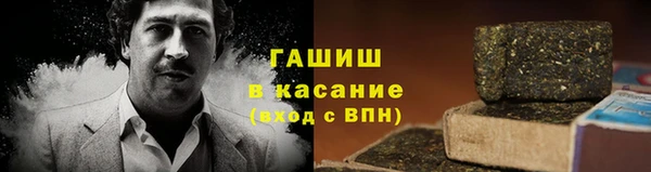 мескалин Беломорск