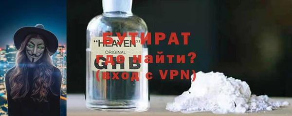 мескалин Беломорск