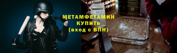 меф VHQ Белокуриха