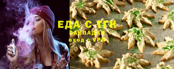 меф VHQ Белокуриха