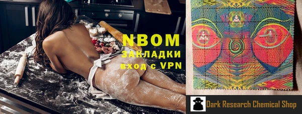мескалин Беломорск