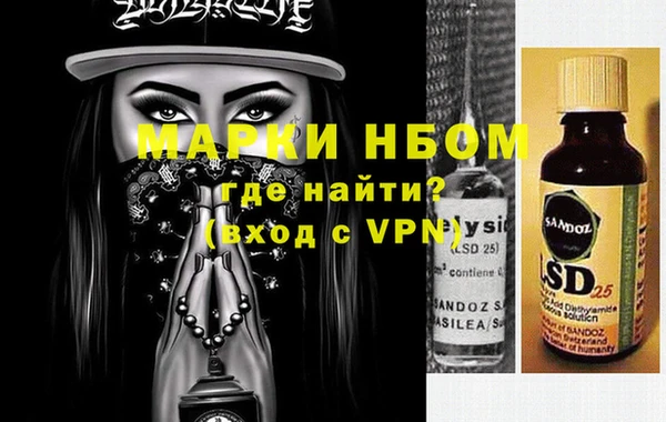 мескалин Беломорск