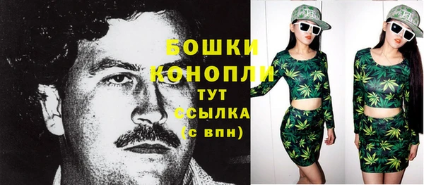 мескалин Беломорск