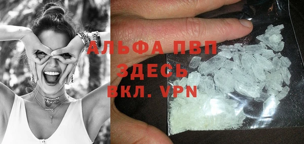 мескалин Беломорск