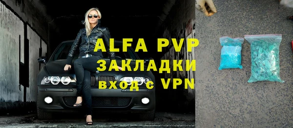меф VHQ Белокуриха