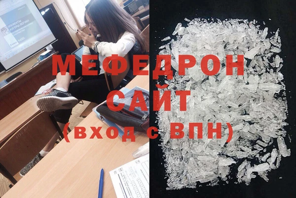 меф VHQ Белокуриха