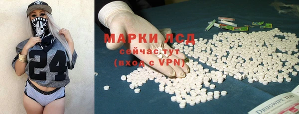 мескалин Беломорск