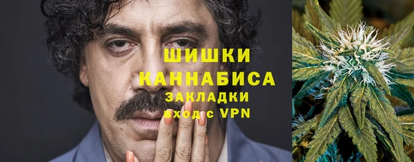мескалин Беломорск