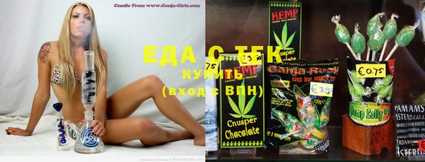 меф VHQ Белокуриха