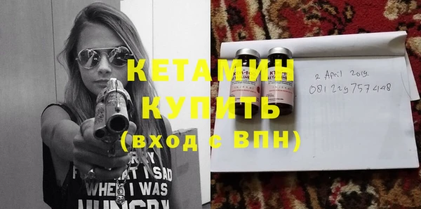 мескалин Беломорск
