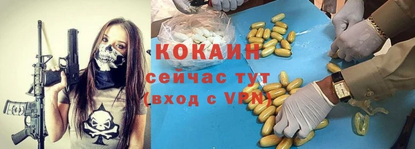 меф VHQ Белокуриха