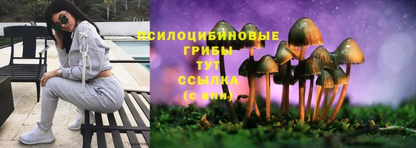 меф VHQ Белокуриха