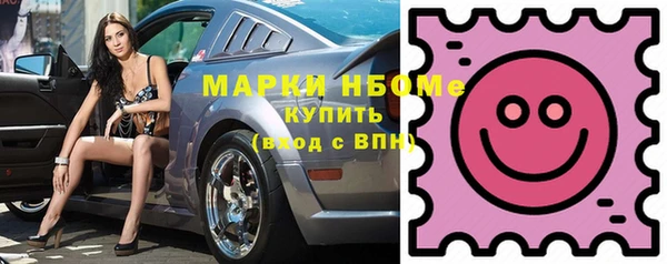 меф VHQ Белокуриха