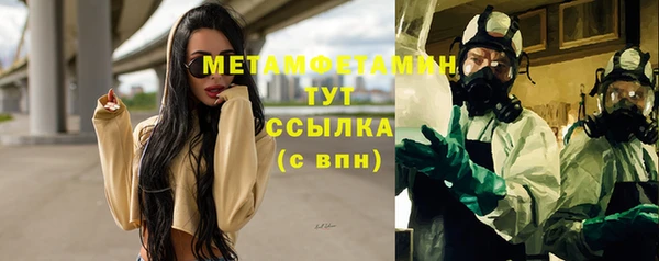 меф VHQ Белокуриха