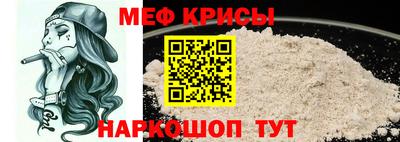 метадон Железногорск