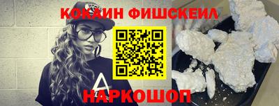 мяу мяу кристалл Дмитров