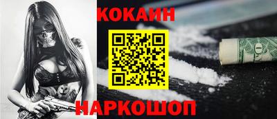 мяу мяу кристалл Дмитров