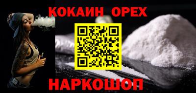 apvp Железноводск