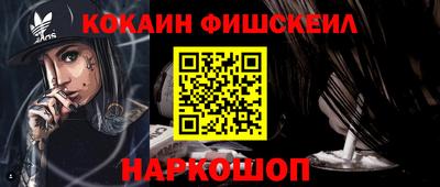 метадон Железногорск