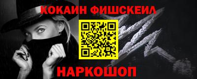 метадон Железногорск