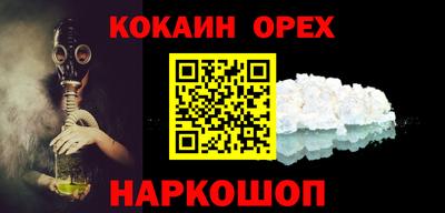 метадон Железногорск