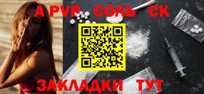 apvp Железноводск