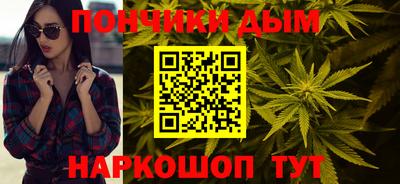 метадон Железногорск