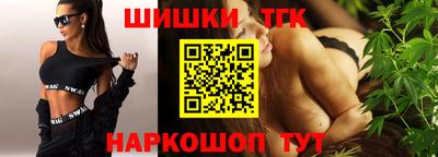 apvp Железноводск