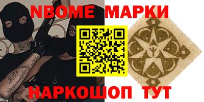 метадон Железногорск