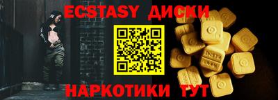 круглые Долгопрудный