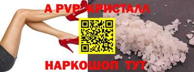 apvp Железноводск