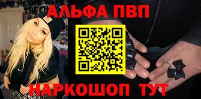 apvp Железноводск