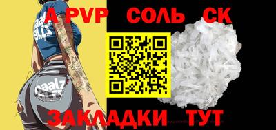 apvp Железноводск