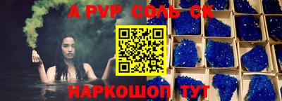 круглые Долгопрудный